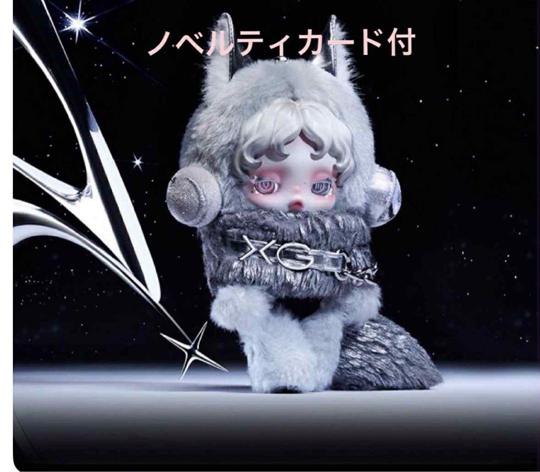 スカルパンダ XG コラボ