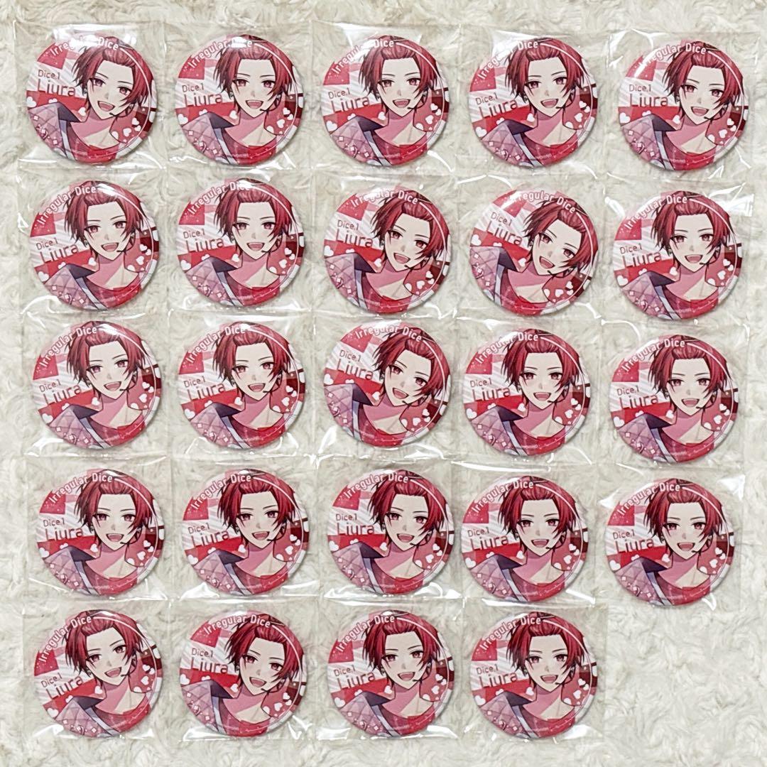 いれいす りうらくん 恋の約束 リバイバル 缶バッジ ×24 - メルカリ