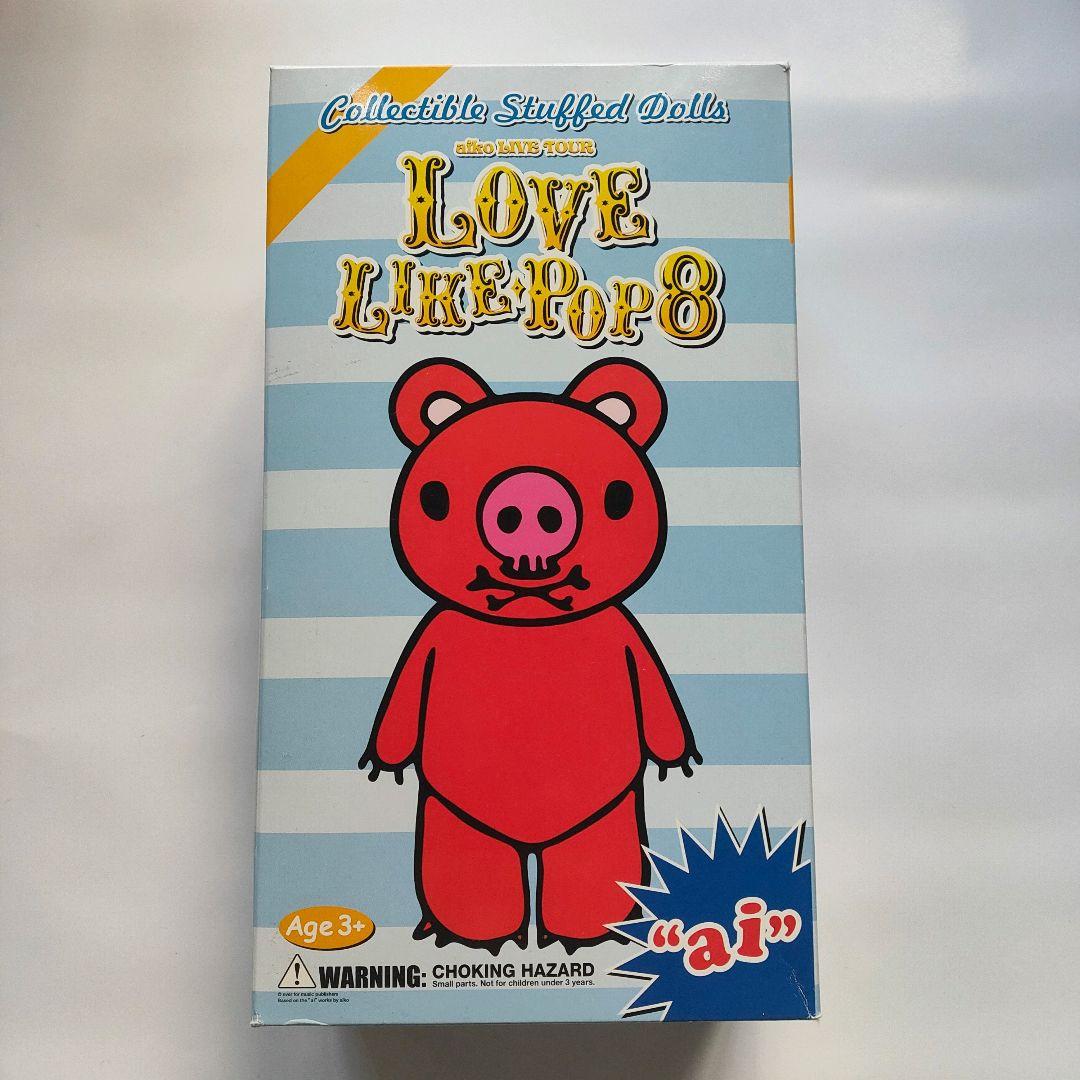 aiko LLP8 フィギュア＆ぬいぐるみ まとめ売り3個セットアイコ
