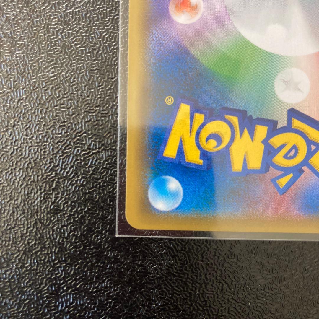 レックウザGX HR 109/096 SM7 ❸