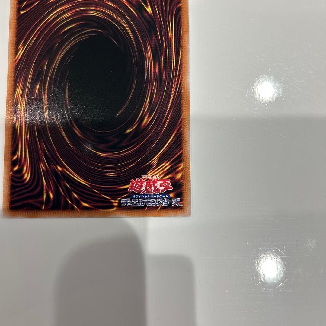 遊戯王 超究極魔導竜王 25th クオーターセンチュリーシークレット クオシク