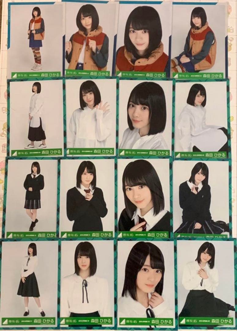櫻坂46 生写真森田ひかる歴代生写真フルコンプコンプ