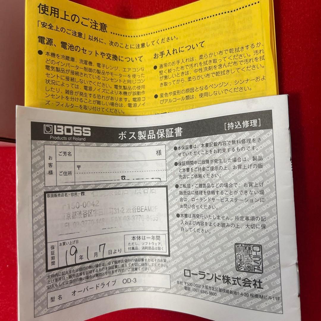 【畑山】【美品】BOSS OD-3 Overdrive オーバードライブ