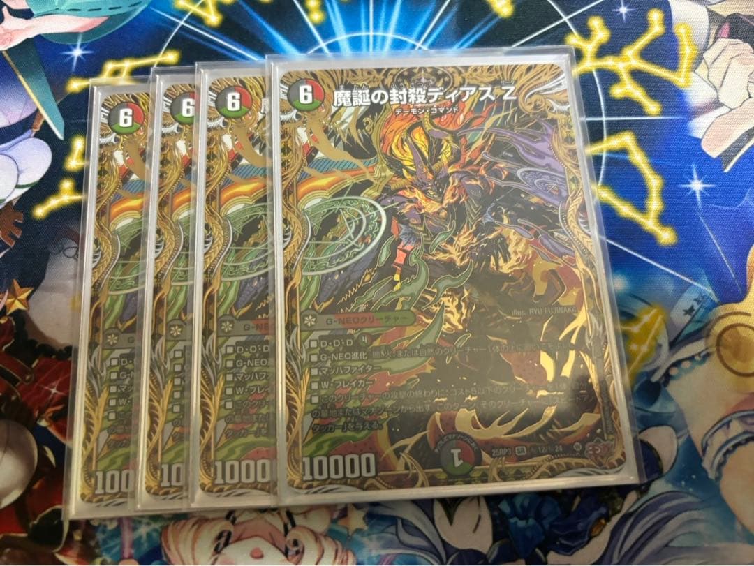 デアリバイク　パーツ　シークレット