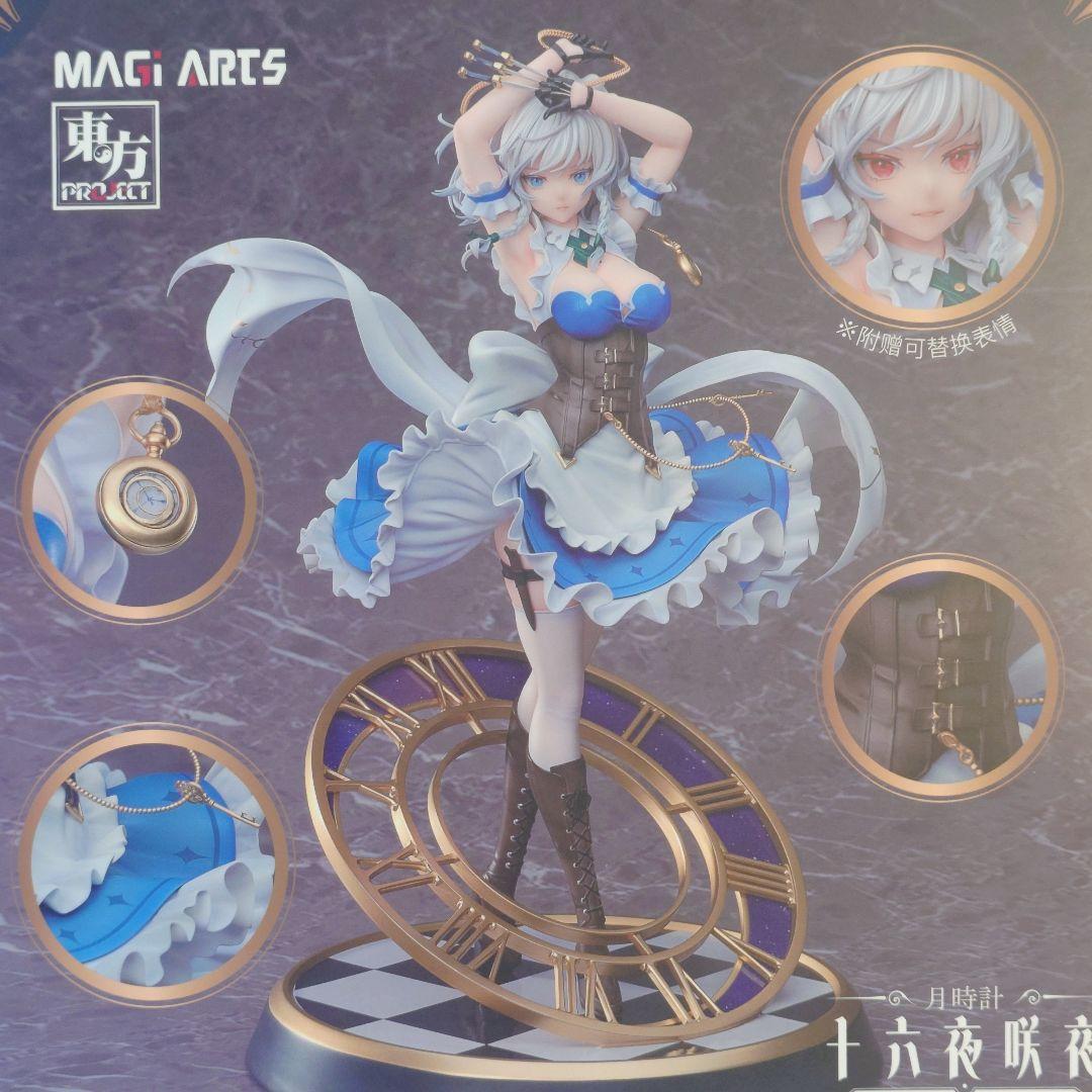 未開封 東方 月時計 十六夜咲夜 1/6フィギュア MAGI ARTS - メルカリ