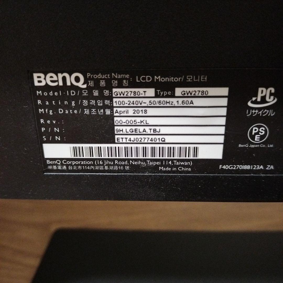 BENQ ホームモニター 27インチ IPS液晶FullHD