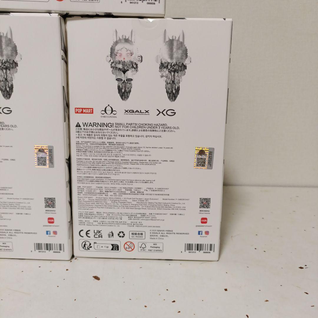 SKULL PANDA XGコラボ ぬいぐるみペンダント 日本限定3個セット