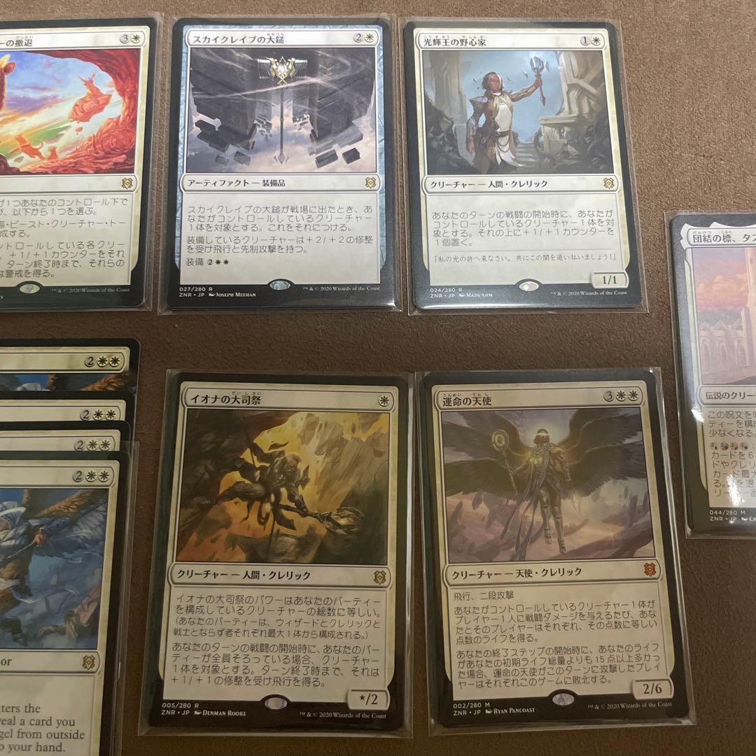 H] MTG ZNR ゼンディカーの夜明け 白青黒赤 安価レア バラ売り