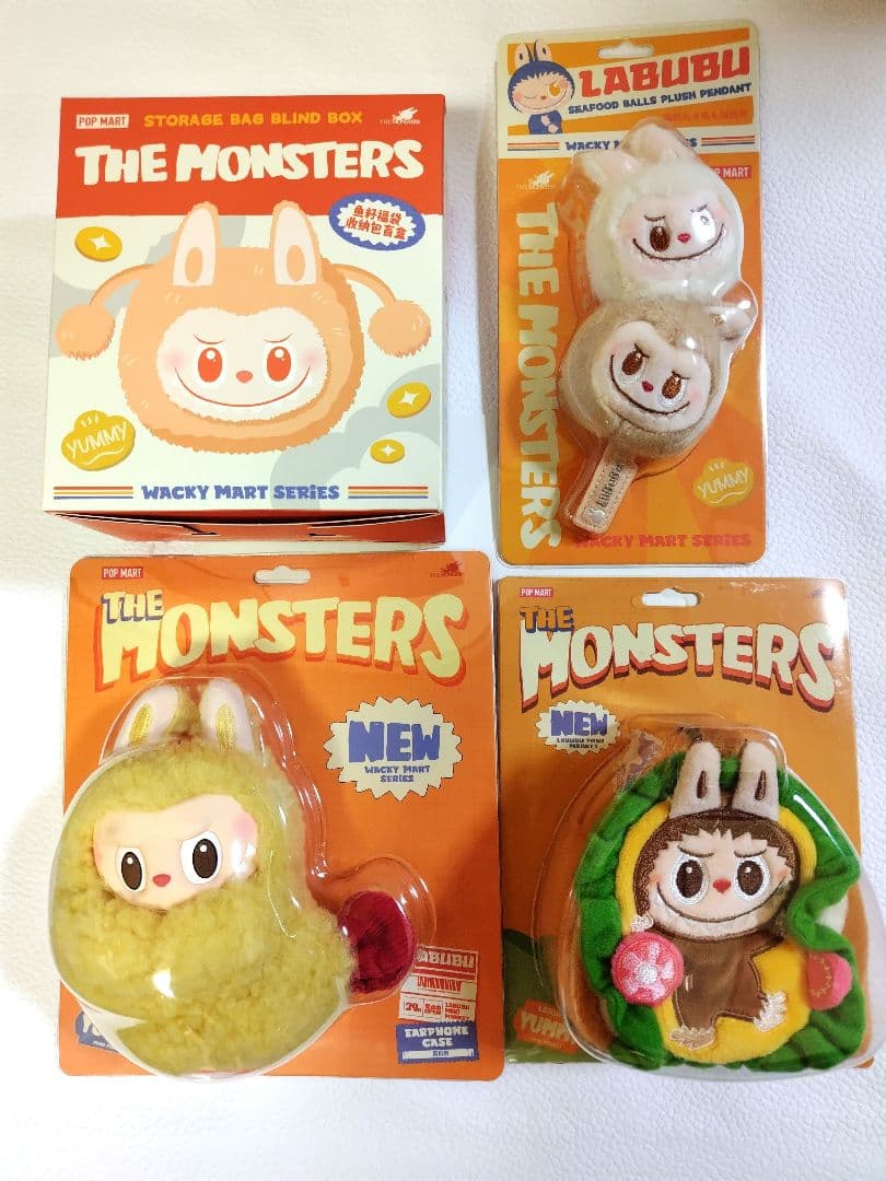 ウルトラマン 消しゴム テロチルス アンティッQ