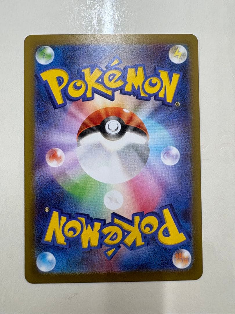 【ポケモンカードゲーム】エラー　テレパス超エネルギー