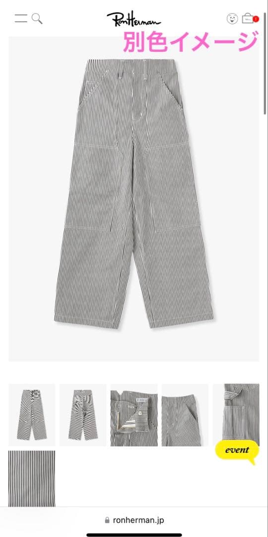 みいねこ★ロンハーマン ユニオンランチ リネン パンツ sizeXS