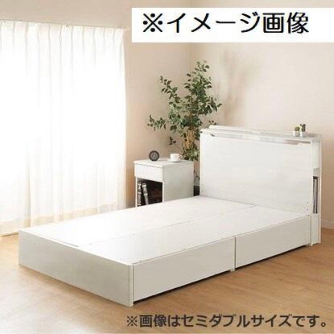 処分値下げ。ニトリ　コンソン　シングルベッドフレーム2台