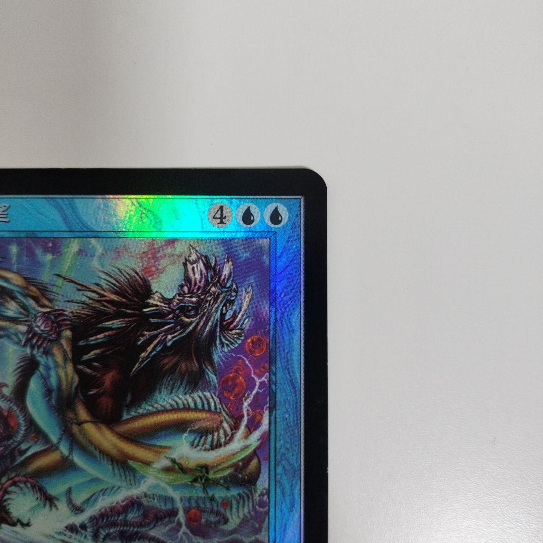 MTG 精神の願望 foil 日本語 MTG 精神の願望 英語 初版 foil FOIL)(