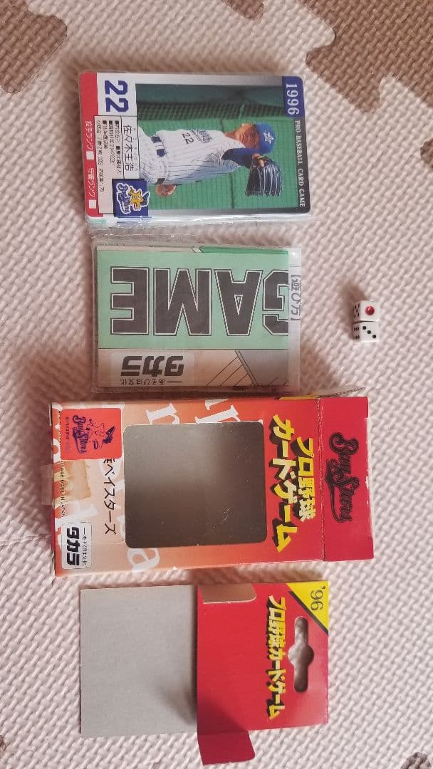 タカラプロ野球カードゲーム　1996年度8球団セット