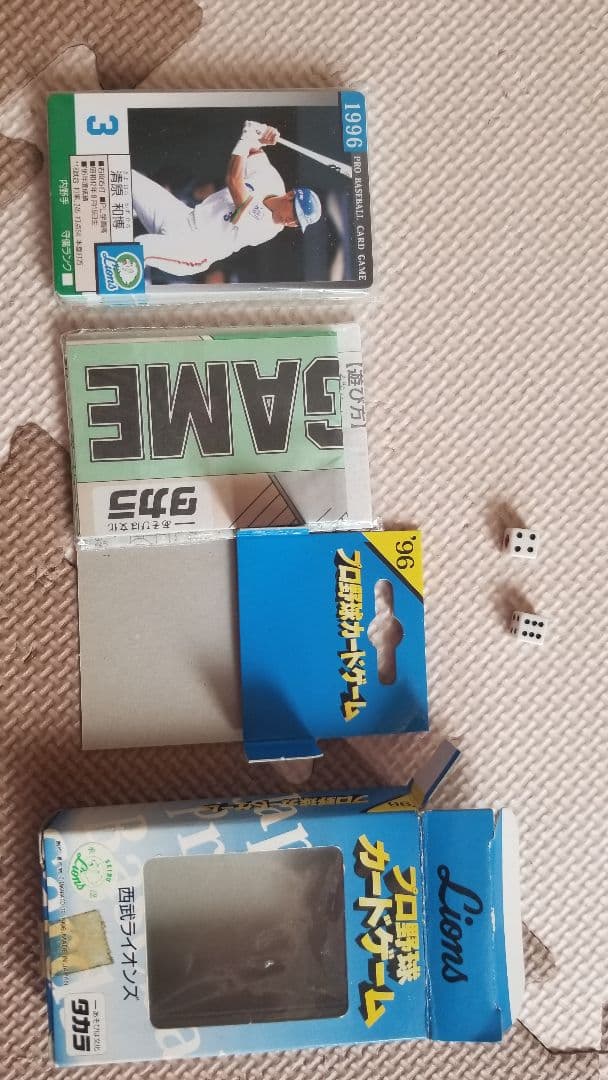 タカラプロ野球カードゲーム　1996年度8球団セット