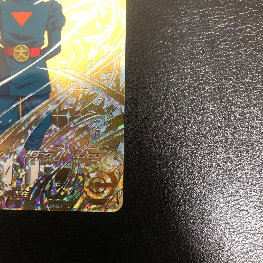 大神官　SH6-SEC2 パラレル　スーパードラゴンボールヒーローズ　金