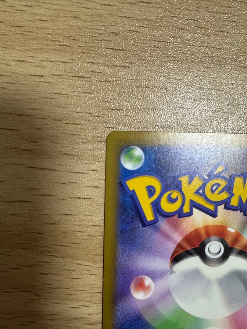 メガゲンガーex SAR メガドリーム　ポケモンカード［美品］