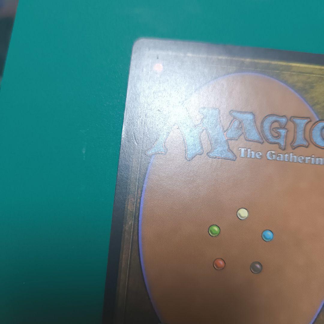 ⑤英語 火薬樽/Powder Keg [UDS] 茶R プレモダン 旧枠 mtg - メルカリ