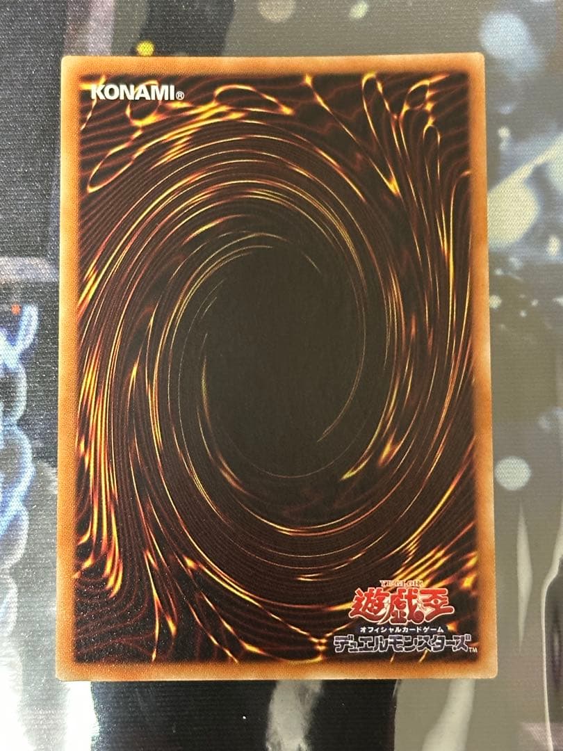 超雷竜-サンダー・ドラゴン 20thシークレットレア