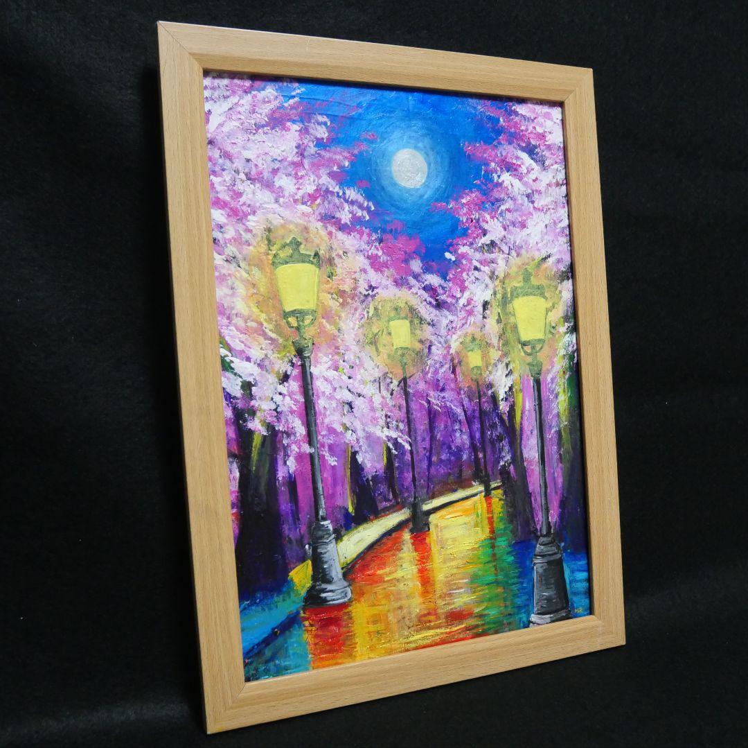 油絵 油彩 絵 絵画 【桜のライトアップ】 】