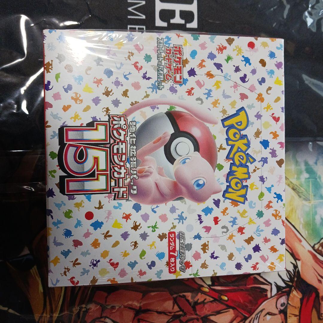 ポケモンカード 151 BOXシュリンク付き