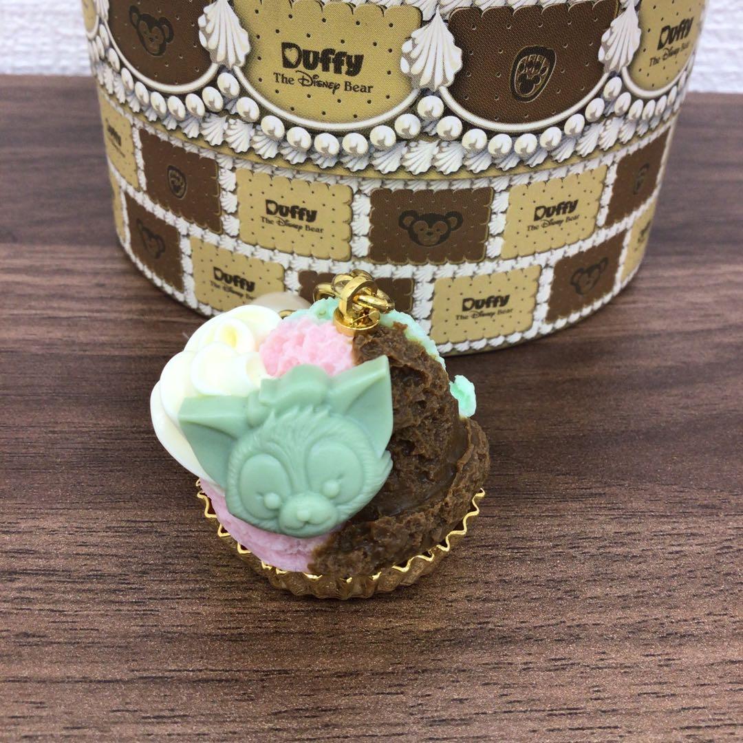 ディズニーシー　キーホルダー