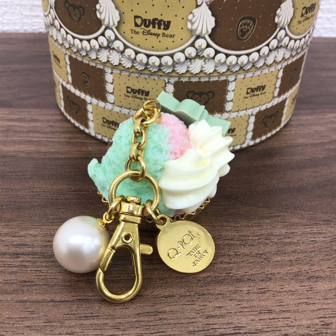 ディズニーシー　キーホルダー