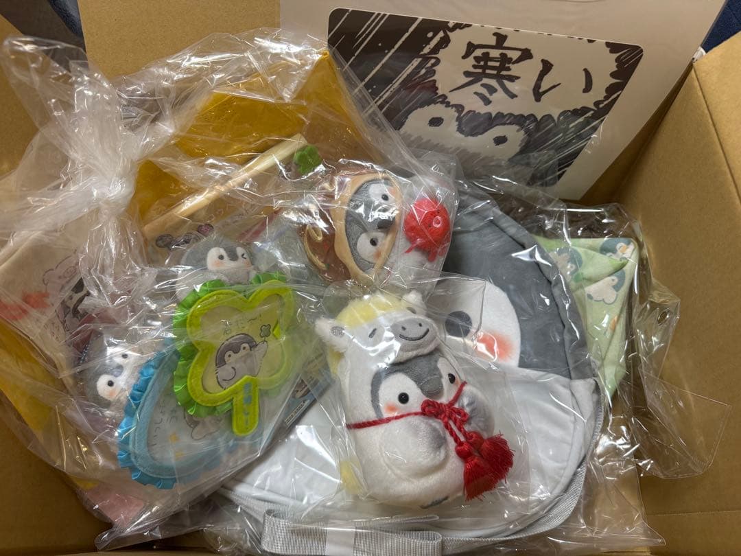 抜き取りなし】コウペンちゃん 2026年 福袋 午年ハッピーバッグ