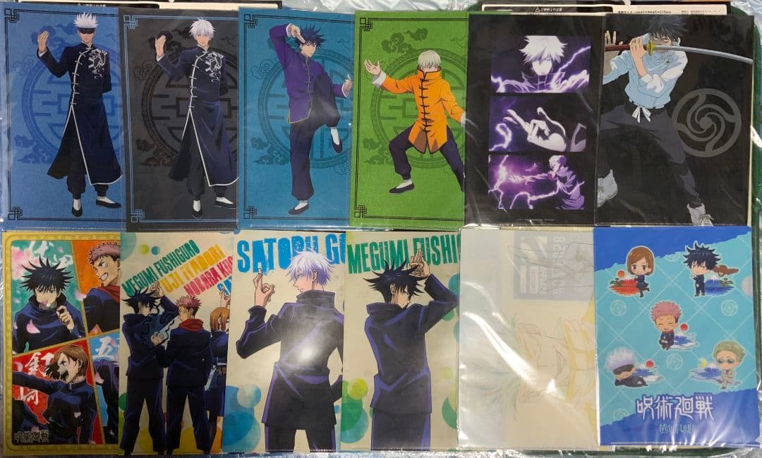 呪術廻戦 五条悟 伏黒恵 乙骨憂太 狗巻棘 ファイル セガ