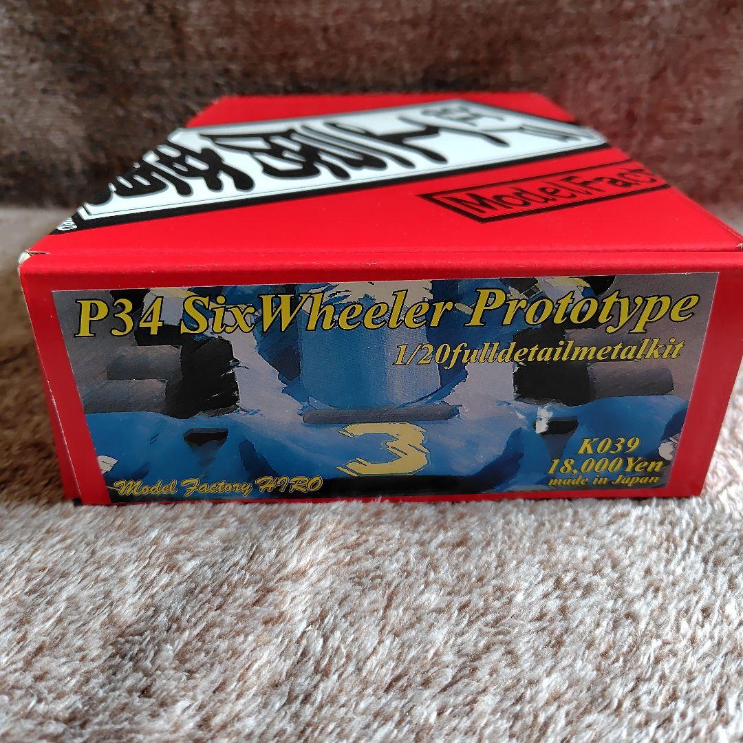 モデルファクトリーヒロ 1/20 P34 シックスホイーラー プロトタイプ モデルファクトリーヒロ 1/20 P34 シックスホイーラー プロトタイプ