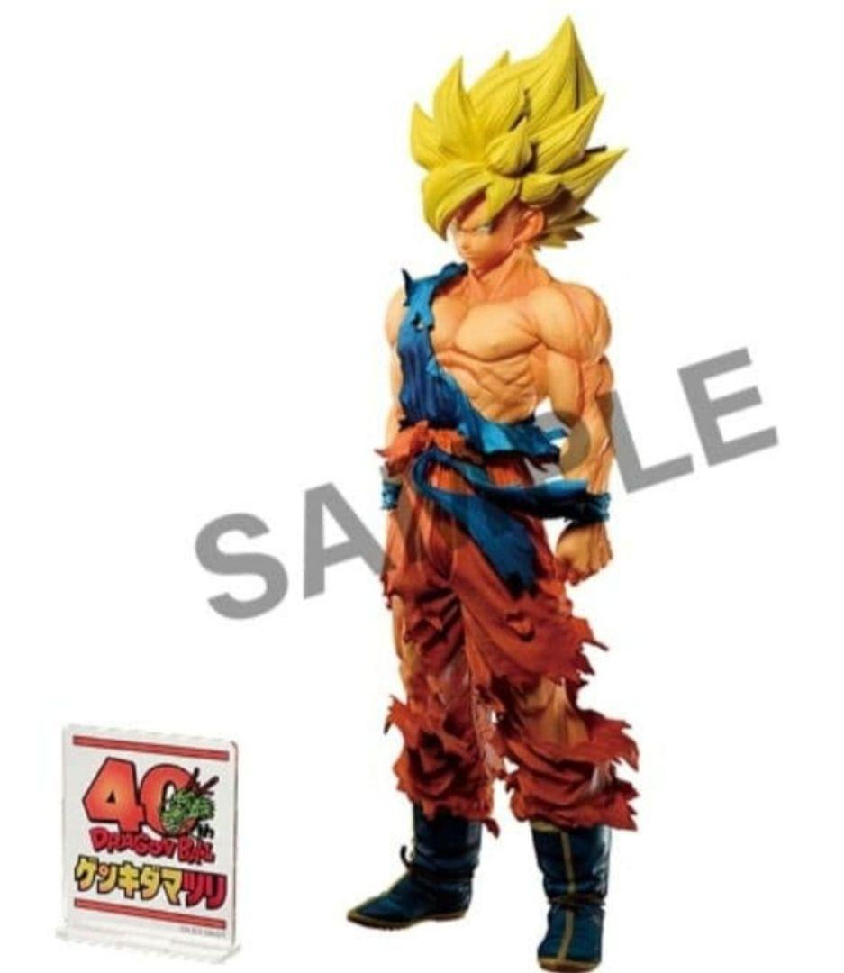 【新品未開封】ドラゴンボール ゲンキダマツリ SMSP 3体セット