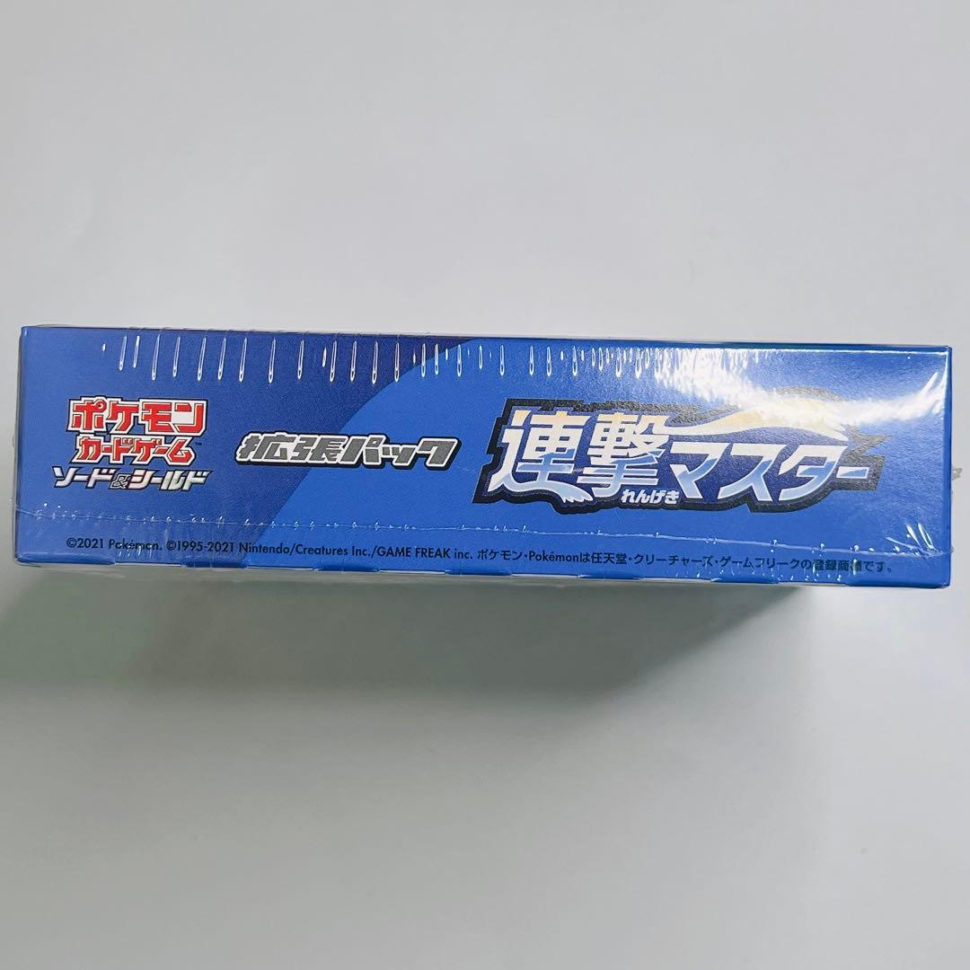 未*来様 ポケモンカード 連撃マスター BOX シュリンク付き