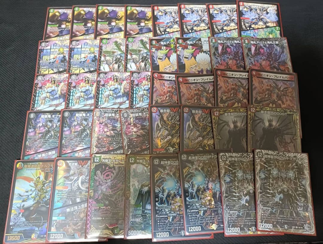 アバク墓地ソース デッキ販売 デュエルマスターズ デュエマ アバク墓地