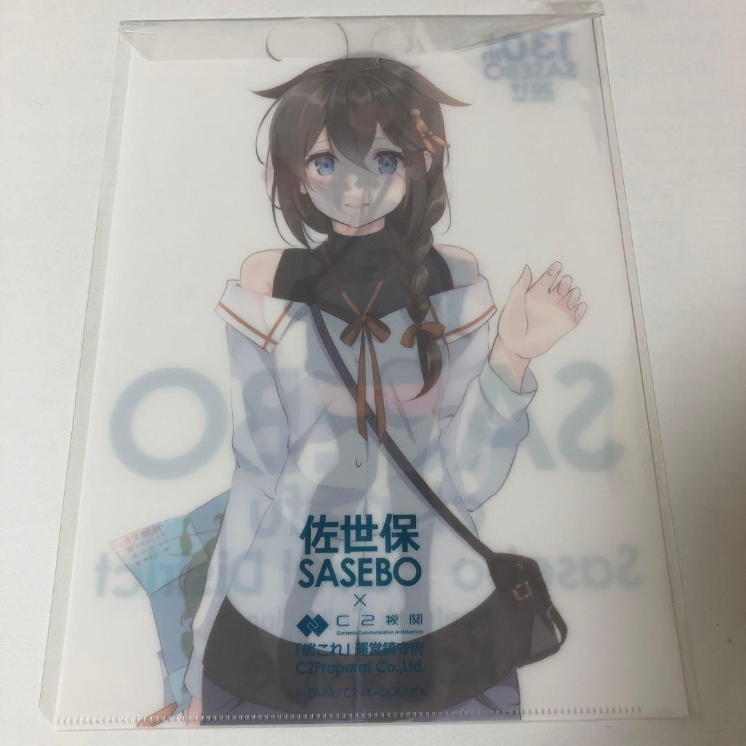時雨 イチソ 艦これ クリアファイル 佐世保 追加 後半追加 C2機関