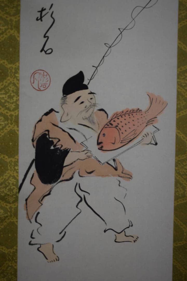 真作/近藤杉石/大黒画賛/小林一茶句/桐共箱付/布袋屋掛軸HI-155