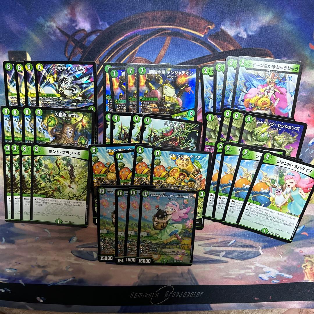 緑単キャベッジ 緑単キャベツ デッキ 格安 - メルカリ