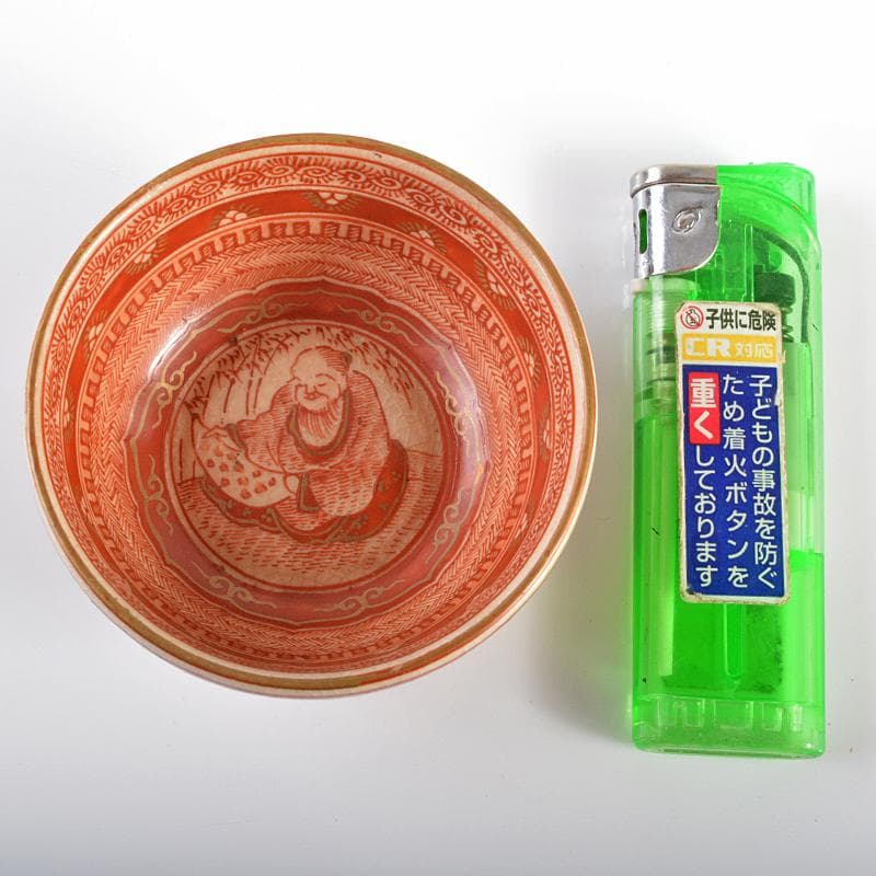 りんぞう様専用 九谷焼 古九谷 赤絵金彩 人物文 盃 時代箱付 D