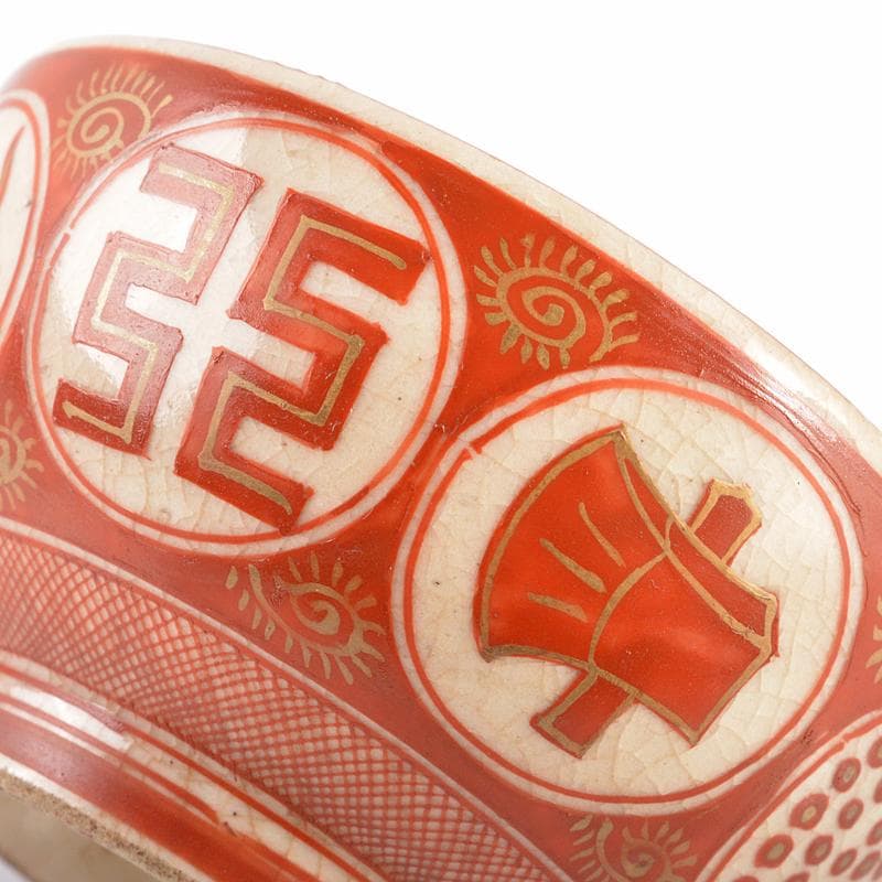 りんぞう様専用 九谷焼 古九谷 赤絵金彩 人物文 盃 時代箱付 D