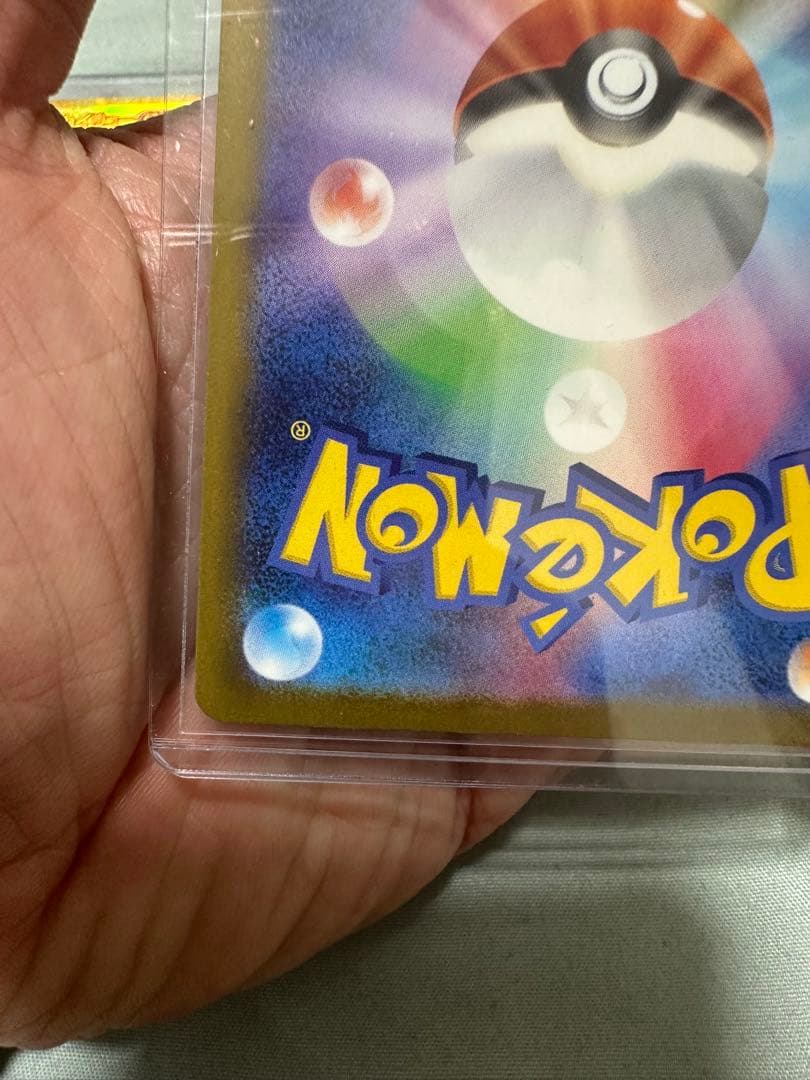 メガゲンガーSAR