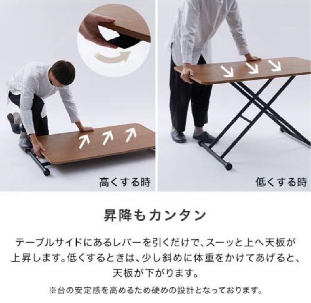 saya【美品】LOWYA ダイニングテーブル 昇降式 ナチュラルウッド