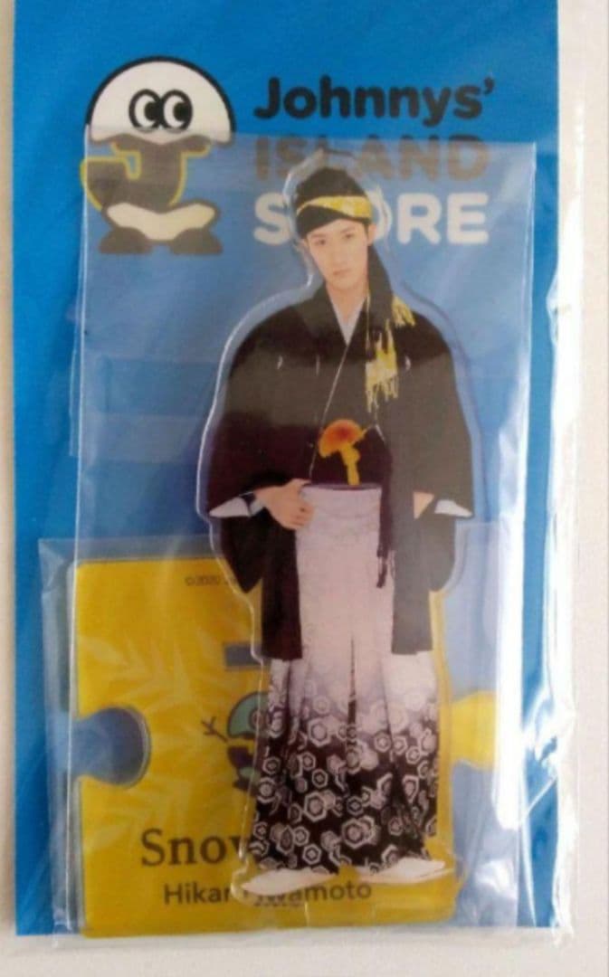  Man　岩本照　アクリルスタンド　8体　まとめ売り