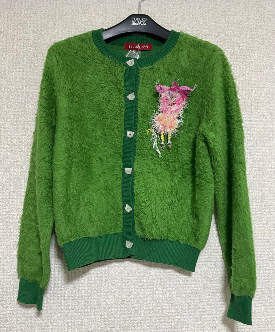 大徳寺 宙宝宗宇(松月老人) / 慈雲飲光(慈雲尊者) 刻字 丸板額 847