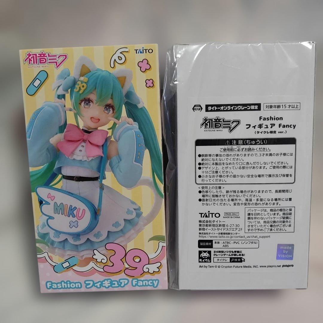 初音ミク Fashion フィギュア Fancy 通常版+タイクレ限定版セット