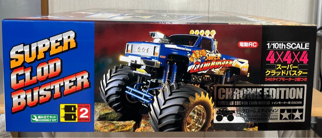 TAMIYA スーパークラッドバスター　クロームエディション　1/10