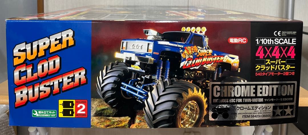 TAMIYA スーパークラッドバスター　クロームエディション　1/10