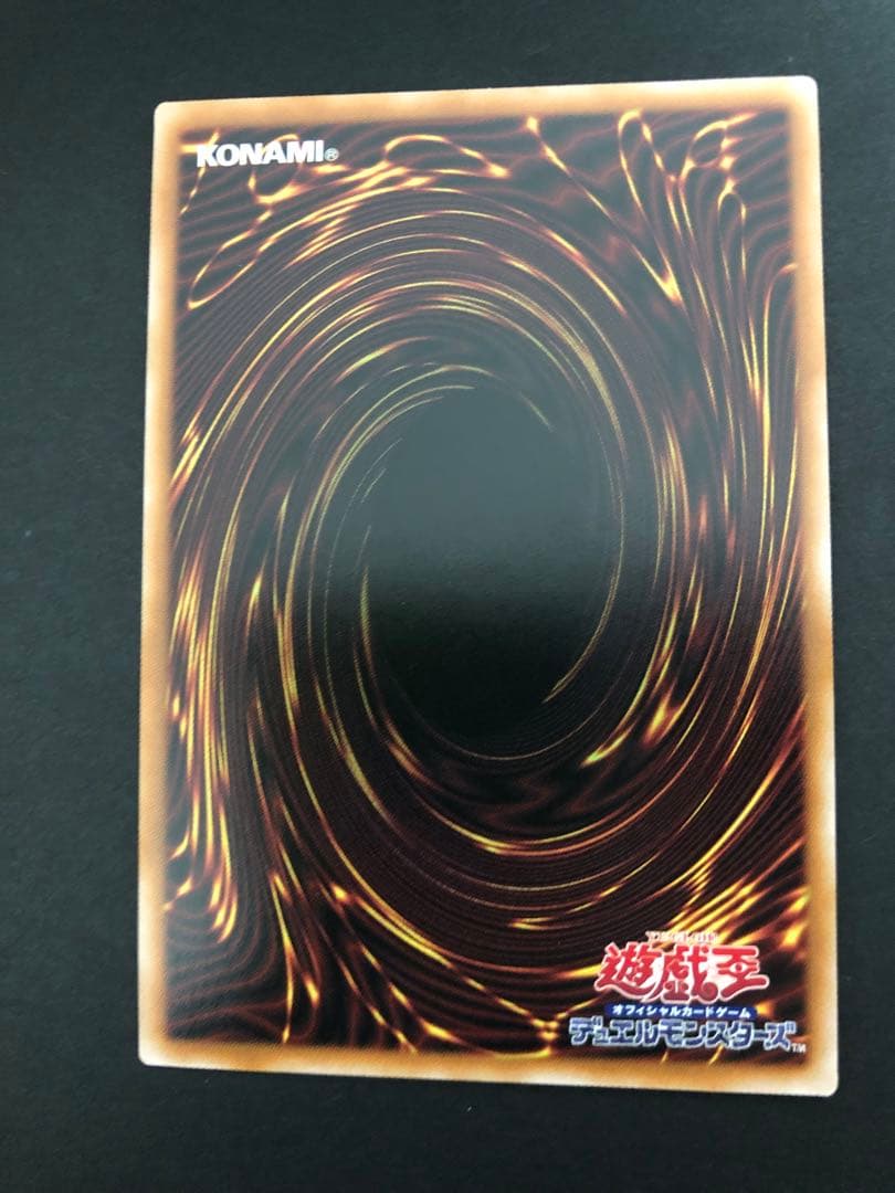 遊戯王　クオシク　 25th ブルーアイズ　真紅　ブラックマジシャン　ガール