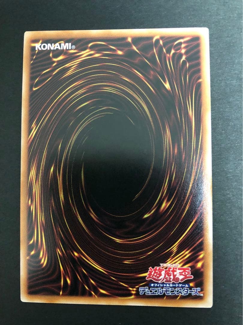 遊戯王　クオシク　 25th ブルーアイズ　真紅　ブラックマジシャン　ガール