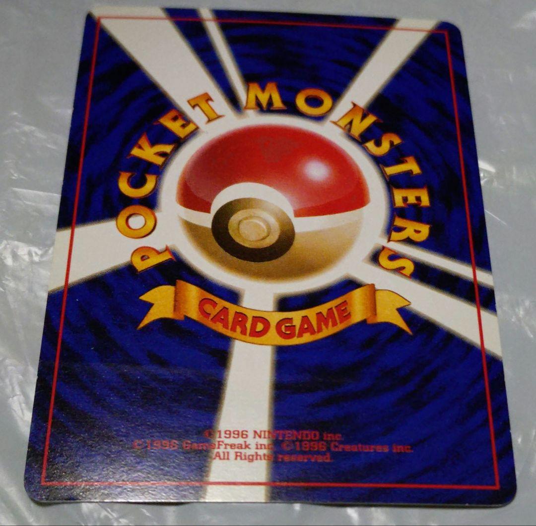 【*n様 ポケモンカード　旧裏　フーディン　プロモ