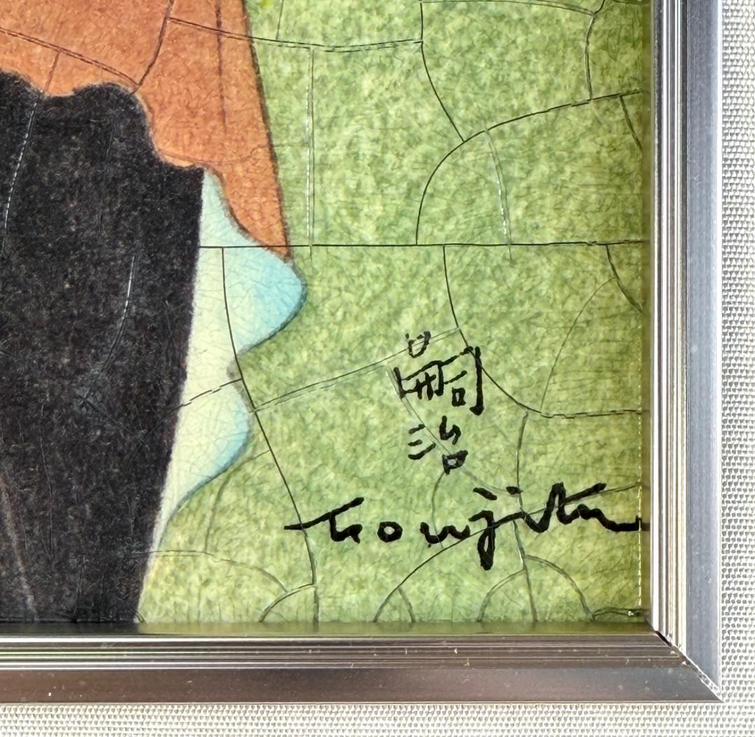 藤田 嗣治　「或る女（赤いショールの女）」　陶板画　幅41.5㎝ 高さ53.5㎝