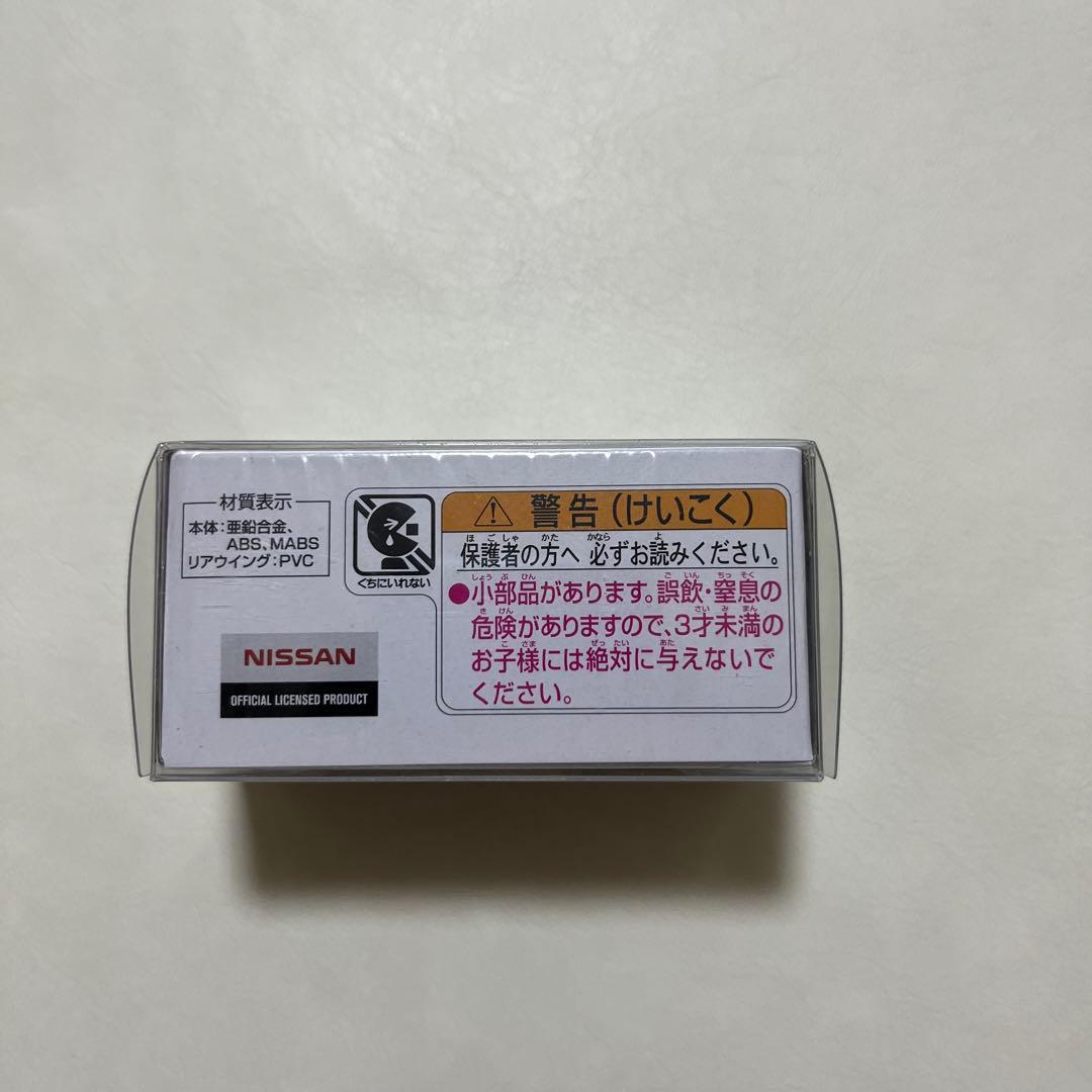 【新品未開封】トミカ　スカイライン　ターボスーパーシルエット　メタリックカラー